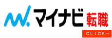 TSC マイナビ求人情報